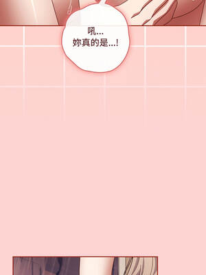 愛上妳也好 50話[完結]_50_11_oobi