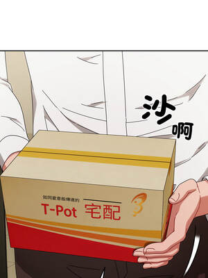 愛上妳也好 50話[完結]_50_18_vjwv