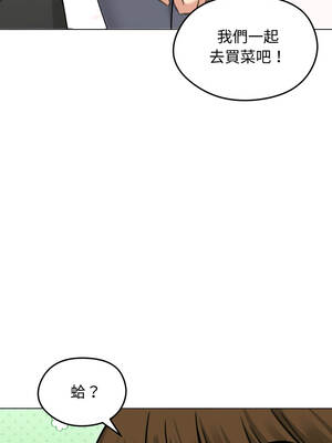 老婆捲款潛逃後 44-45話_44_11_qdph