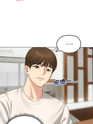 老婆捲款潛逃後 44-45話_45_01_bfod