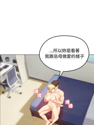 老婆捲款潛逃後 44-45話_45_11_obac