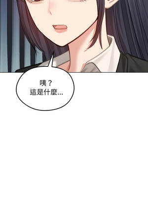 老婆捲款潛逃後 44-45話_45_15_pvtn