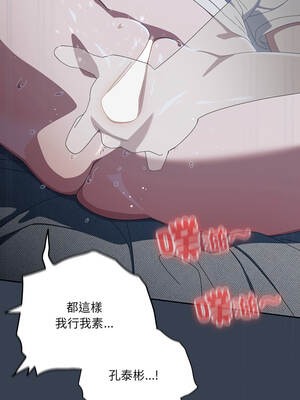 我家的掌上明珠 32-33話_32_05_shhe