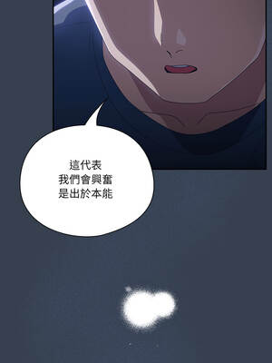 我家的掌上明珠 32-33話_32_06_doxw