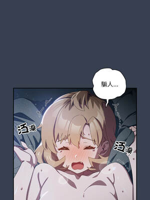 我家的掌上明珠 32-33話_32_10_nhmo