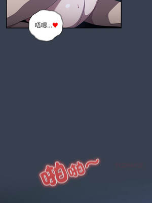 我家的掌上明珠 32-33話_32_13_luoo