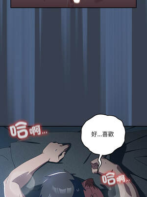 我家的掌上明珠 32-33話_33_02_kirn