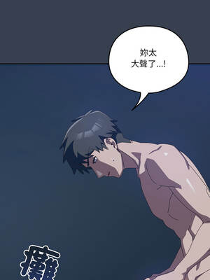 我家的掌上明珠 32-33話_33_06_ysqr