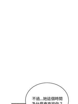 今天也要加油 31-32話_31_04_pglg