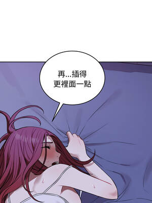 今天也要加油 31-32話_31_08_rfej