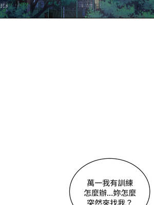 今天也要加油 31-32話_31_09_lrrk