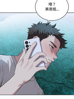 今天也要加油 31-32話_31_15_yver