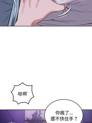 今天也要加油 31-32話_31_16_acef