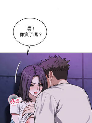 今天也要加油 31-32話_32_01_oles