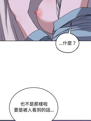 今天也要加油 31-32話_32_03_ksyx