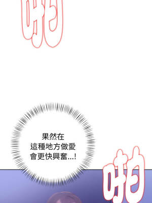 捕捉美少女 26-27話_26_04_atla