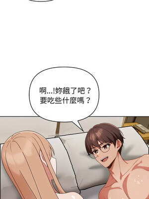 捕捉美少女 26-27話_26_07_bmbe