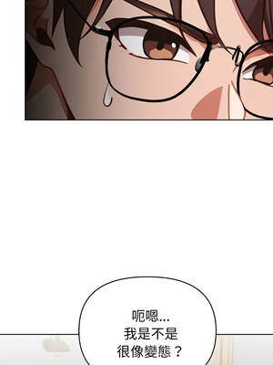 捕捉美少女 26-27話_26_09_txhw