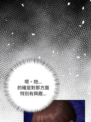 捕捉美少女 26-27話_26_10_sgil