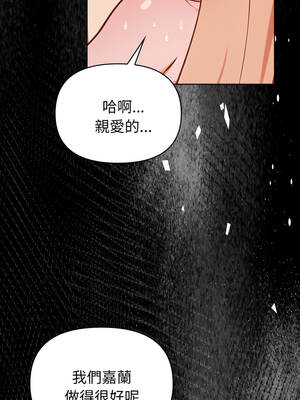 捕捉美少女 26-27話_26_13_lixr