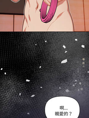 捕捉美少女 26-27話_27_02_gjrp