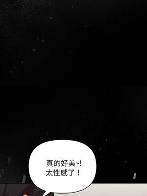 捕捉美少女 26-27話_27_04_ldpu