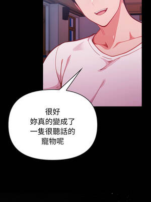 捕捉美少女 26-27話_27_07_sfih