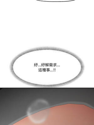 超導體大叔 24-25話_24_01_ijmy