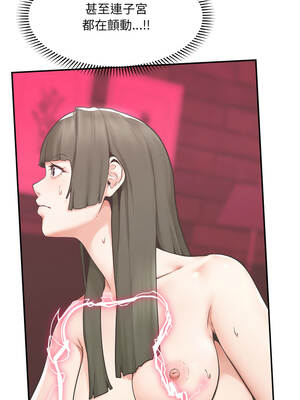 超導體大叔 24-25話_24_07_mojx