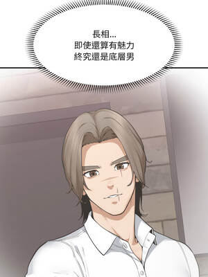 超導體大叔 24-25話_24_08_dmyp