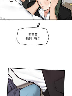 超導體大叔 24-25話_25_04_iyxd