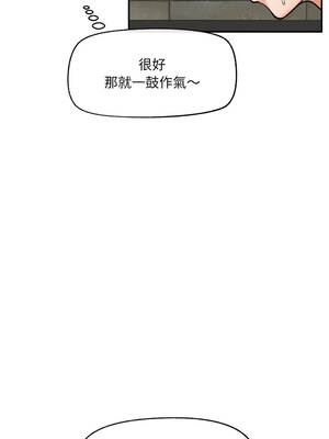 超導體大叔 24-25話_25_05_gwgs