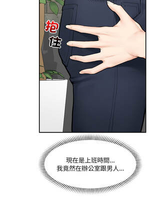 超導體大叔 24-25話_25_08_rxbv