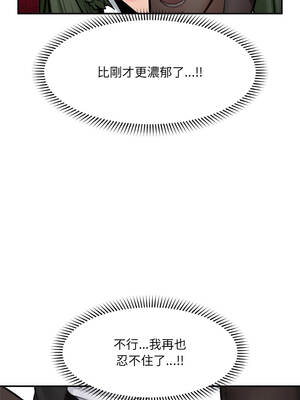 超導體大叔 24-25話_25_10_imfb