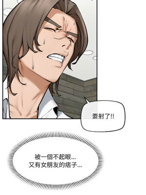 超導體大叔 24-25話_25_14_xyti