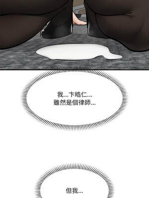 超導體大叔 24-25話_25_15_pdmr