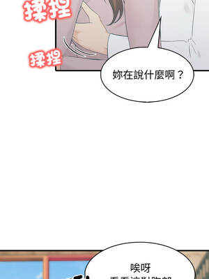 路邊阿伯的神奇靈藥 13-14話_13_04_nadl