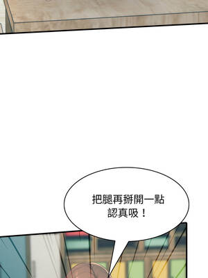 路邊阿伯的神奇靈藥 13-14話_13_05_fdpn