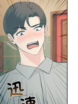 路邊阿伯的神奇靈藥 13-14話_13_07_pbve