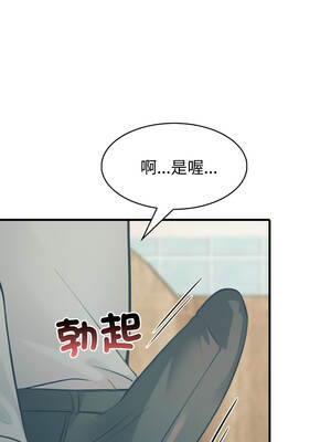 路邊阿伯的神奇靈藥 13-14話_13_08_odbs