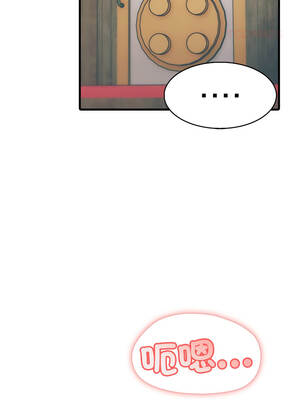 路邊阿伯的神奇靈藥 13-14話_13_09_bisg