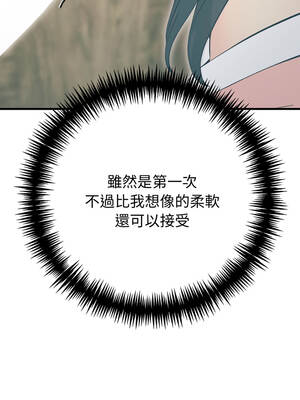 路邊阿伯的神奇靈藥 13-14話_13_11_rotq