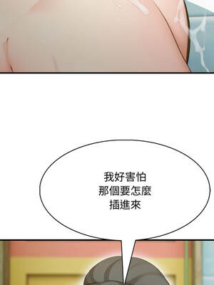 路邊阿伯的神奇靈藥 13-14話_14_10_whnl