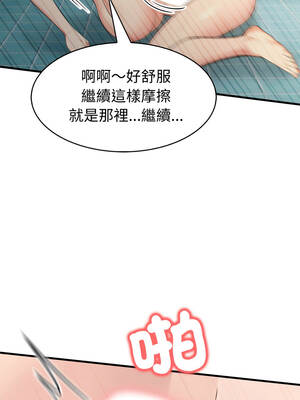 路邊阿伯的神奇靈藥 13-14話_14_11_vhvt