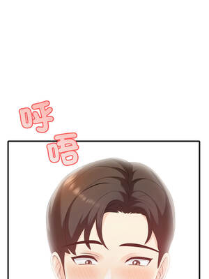 路邊阿伯的神奇靈藥 13-14話_14_12_guue