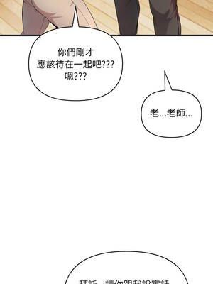 身體力行報師恩 14話[完結]_14_05_bmac
