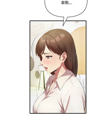 身體力行報師恩 14話[完結]_14_07_mgwi