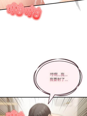 身體力行報師恩 14話[完結]_14_09_jaxr