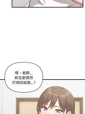 身體力行報師恩 14話[完結]_14_11_wjgk
