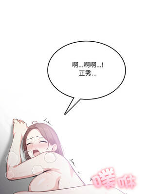 不顧一切愛上你 10-11話_10_01_tebp